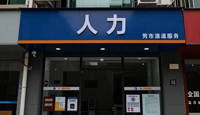 职业培训中团队协作能力的提升路径